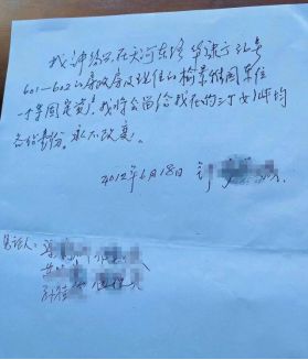 案例分享：小区业委会换届遭干预，来看上海赵先生的呼吁