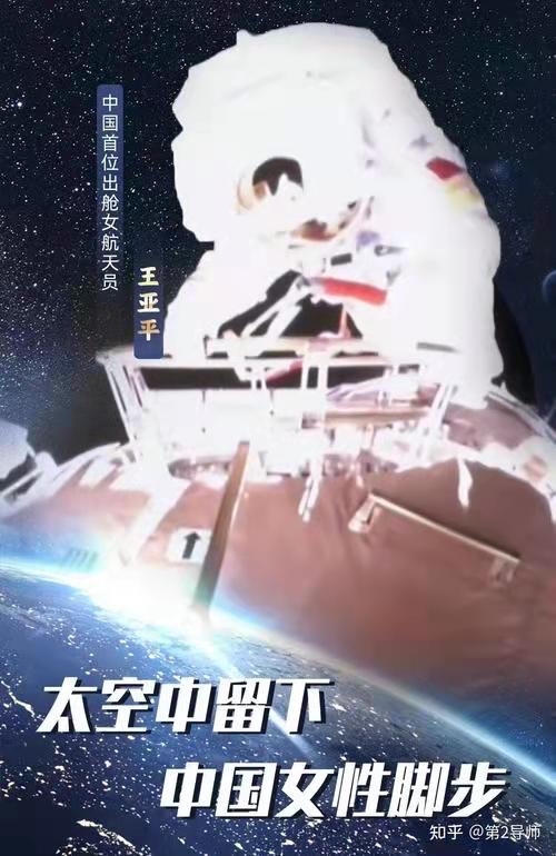 2023【三. 八国际劳动妇女节百年华诞世界诗歌大赛】作品全球展（85）鲁彧【奥地利总社】荐稿（图3）