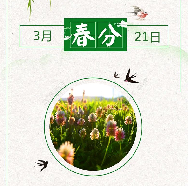 中华诗艺黑龙江分社●诗词联微刊(第29期)(图5)