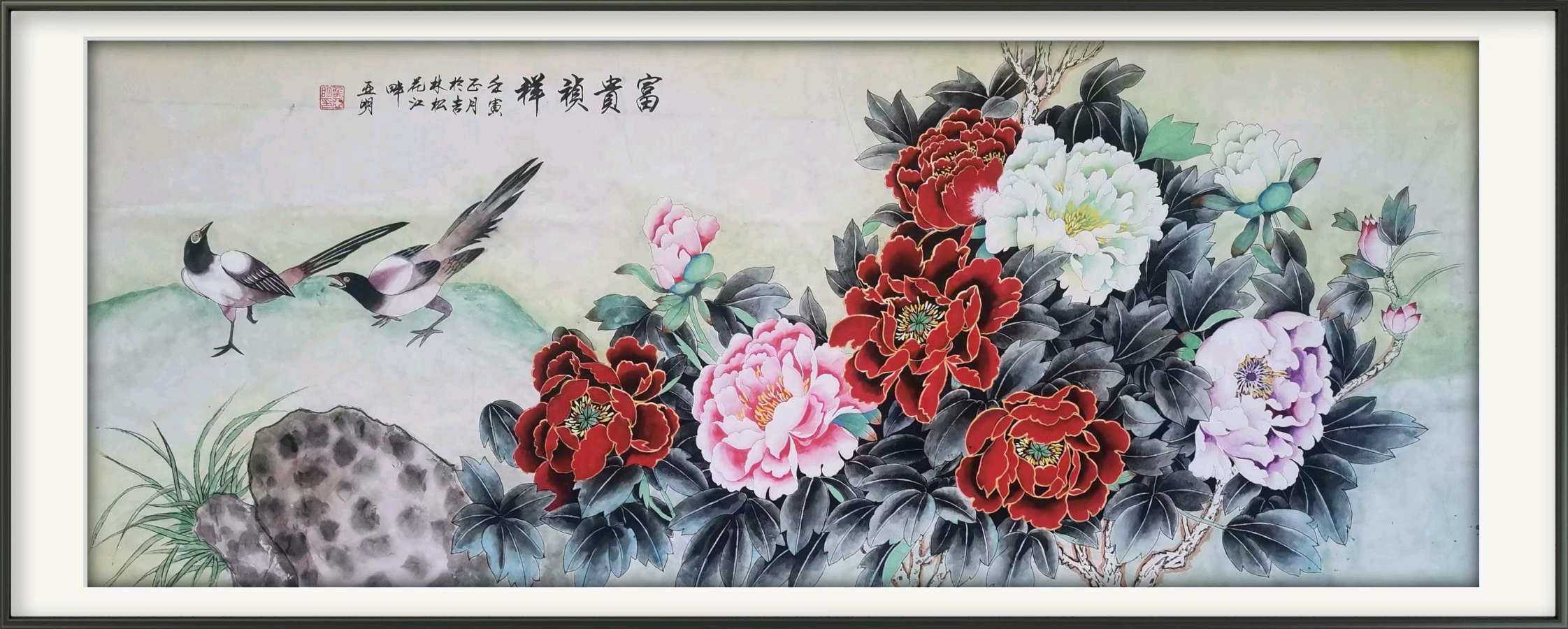 开业大吉 雪松