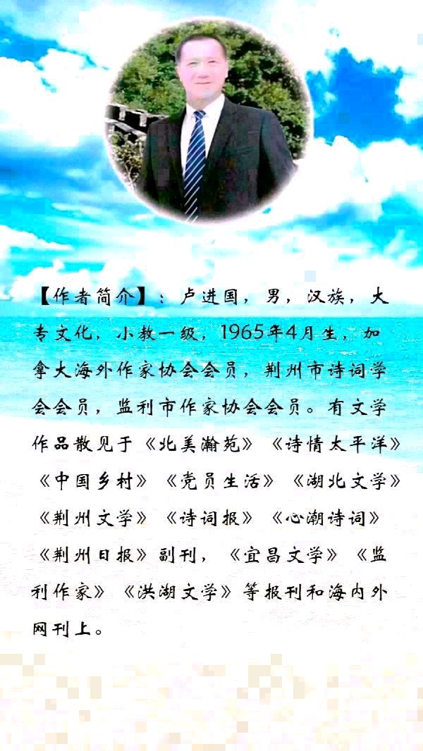 中华诗艺黑龙江分社●诗词联微刊(第29期)(图39)