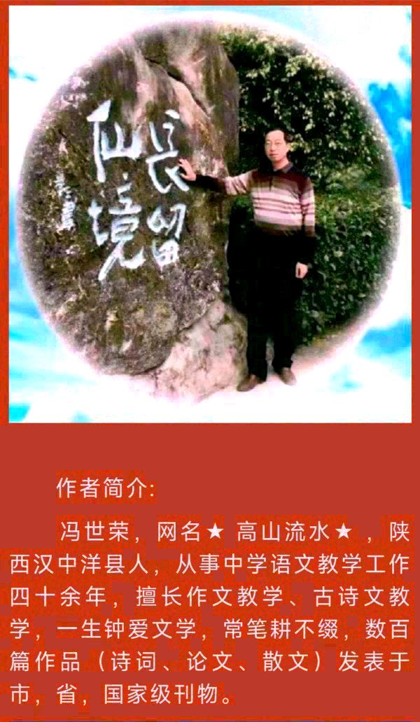 中华诗艺黑龙江分社●诗词联微刊(第29期)(图49)