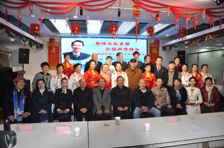北京启航朗诵艺术团 ‖ 【歌颂天地英雄—弘扬科学精神】中国科学诗人郭曰方诗歌朗诵会（图45）