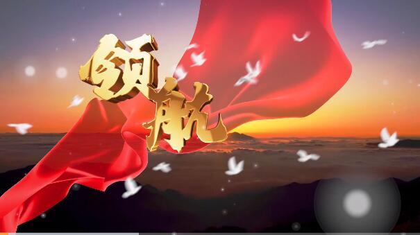 《领航》演唱单位:运河之春合唱团；编辑:开心快乐【运河之春】(第030期)（图4）