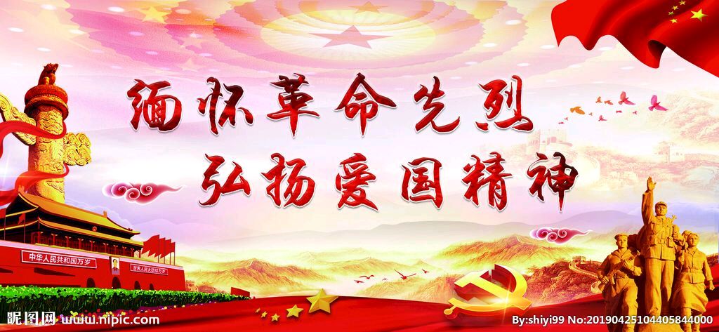都市头条【江南文学】第526期隆重推介特约诗人黄李兰老师作品【看烈士陵园视频后感慨】诗四首(图11)
