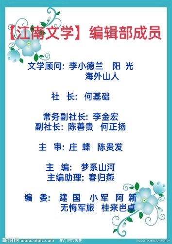 都市头条【江南文学】第526期隆重推介特约诗人黄李兰老师作品【看烈士陵园视频后感慨】诗四首(图13)