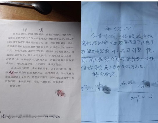 案例分享:购房毁约被反诉,求助无果,来看浙江宋先生的遭遇