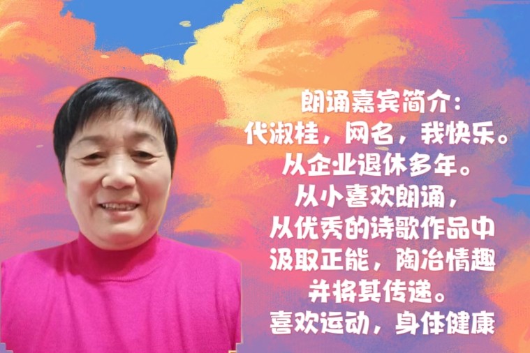 我快乐朗诵【新总理开新局】作者/王胜利（图3）