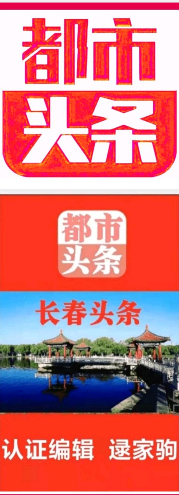 嘉泽倾情创作《海，那边是山》——献给母亲77寿诞