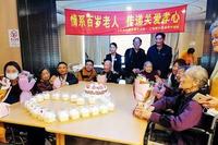 傅景华力作《让百岁梦想成真》（图4）