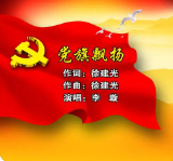 孙文:东北风之八十七《一缕红丝》‖巴彦诗词楹联协会【476】(图3)
