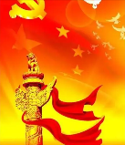 孙文:东北风之八十七《一缕红丝》‖巴彦诗词楹联协会【476】(图5)