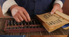 孙文:东北风之八十八《父亲教我打算盘》‖巴彦诗词楹联协会【477】(图5)