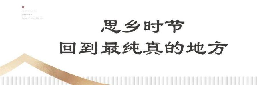【经典推荐】昨夜天//爱在 那一个夏天 只因有你（图5）