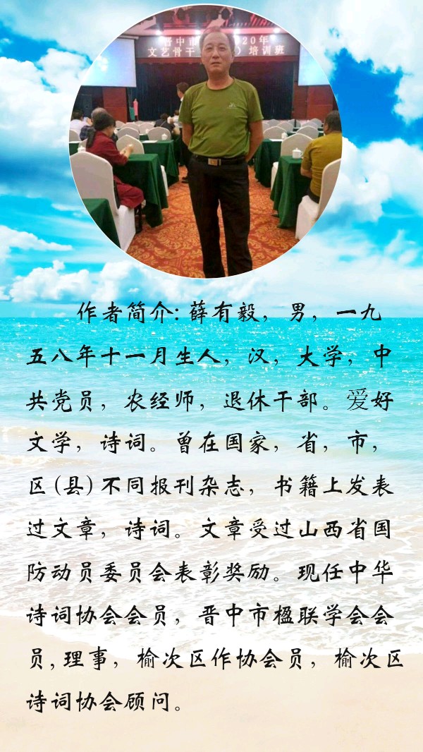中华诗艺黑龙江分社●诗词联微刊(第30期)(图28)