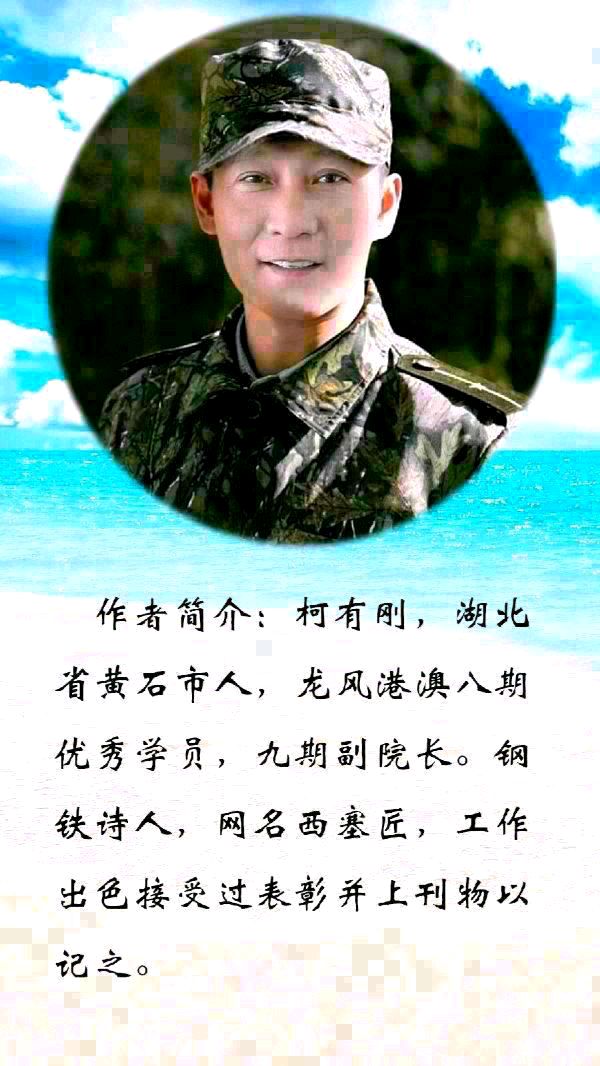 中华诗艺黑龙江分社●诗词联微刊(第30期)(图43)
