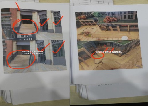 案例分享：开发商交付不达标，来看重庆官先生的遭遇