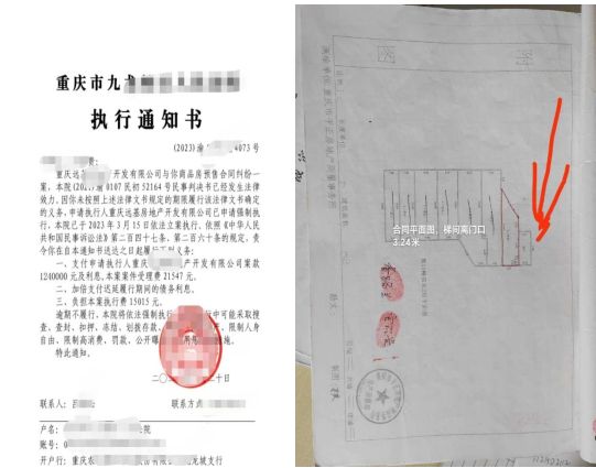 案例分享:开发商交付不达标,来看重庆官先生的遭遇(图4)