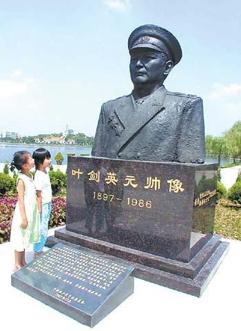 【经典推荐】曾培方//重游梅州剑英公园（图3）