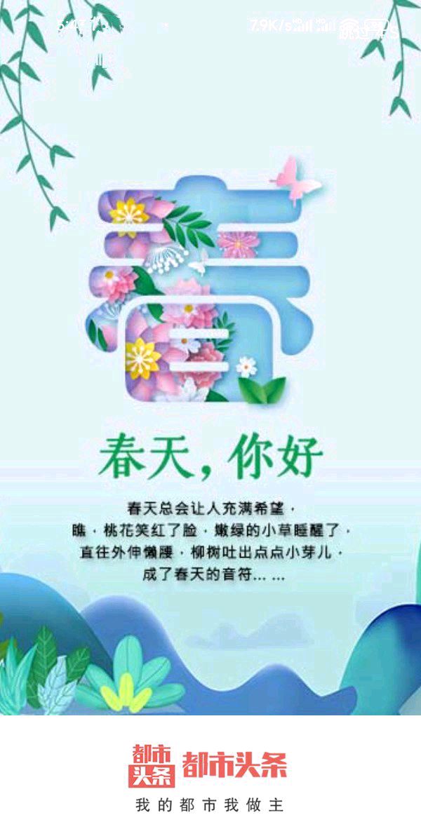 中华诗艺黑龙江分社●诗词联微刊(第31期)(图5)