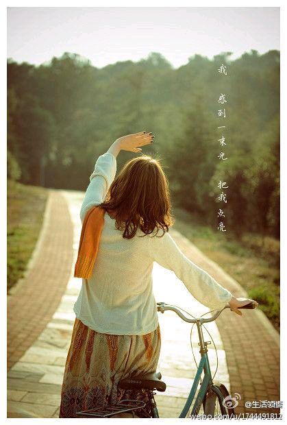 【新山东文学社】《你热爱生活，生活就会充满乐趣》作者/刘桂荣 主播/小小鸟（图3）