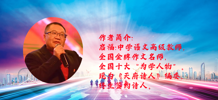 弘华朗诵【农夫和蛇】作者/启福（图2）