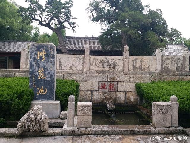 国学起名占卜专家张晔随笔九则……(图16)