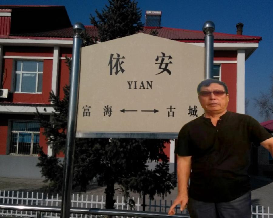 【离故乡】文/姜云才 朗诵/冰雪彩霞（图4）
