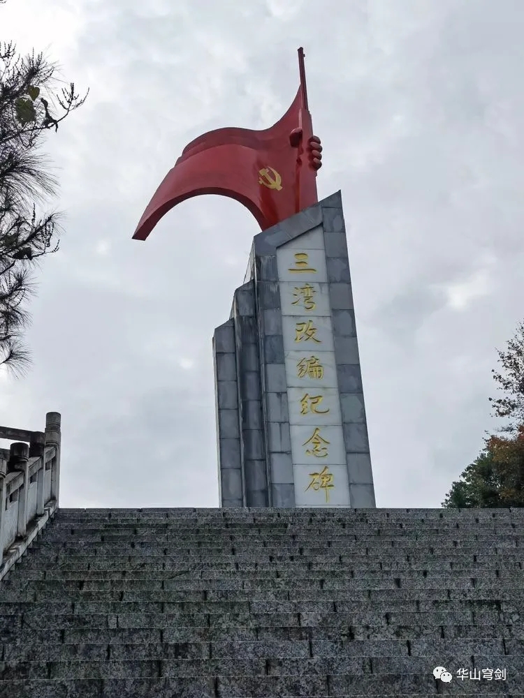 国风上海社金雨个人专刊—北京头条(图25)