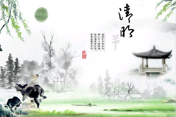 【特刊】《清明节感怀八首》作者//王志毅（北京）（图3）