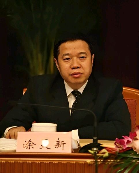 江西籍中央委员、候补委员、中央纪委委员（图10）