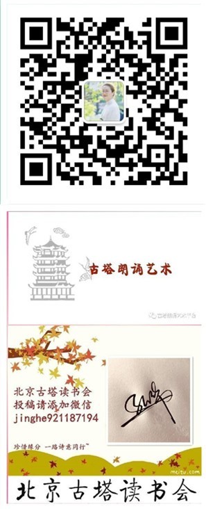 紫菱菱朗诵【清晨,花儿盛开】作者/赵香城(图10)