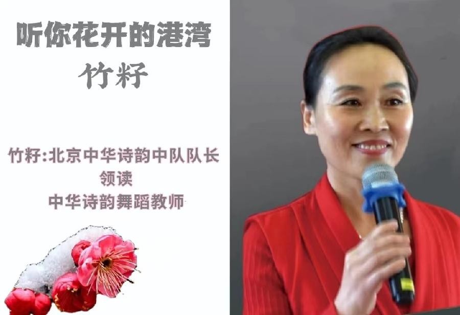 竹籽朗诵【当阅读成为一种习惯】作者/刘伙力（图3）