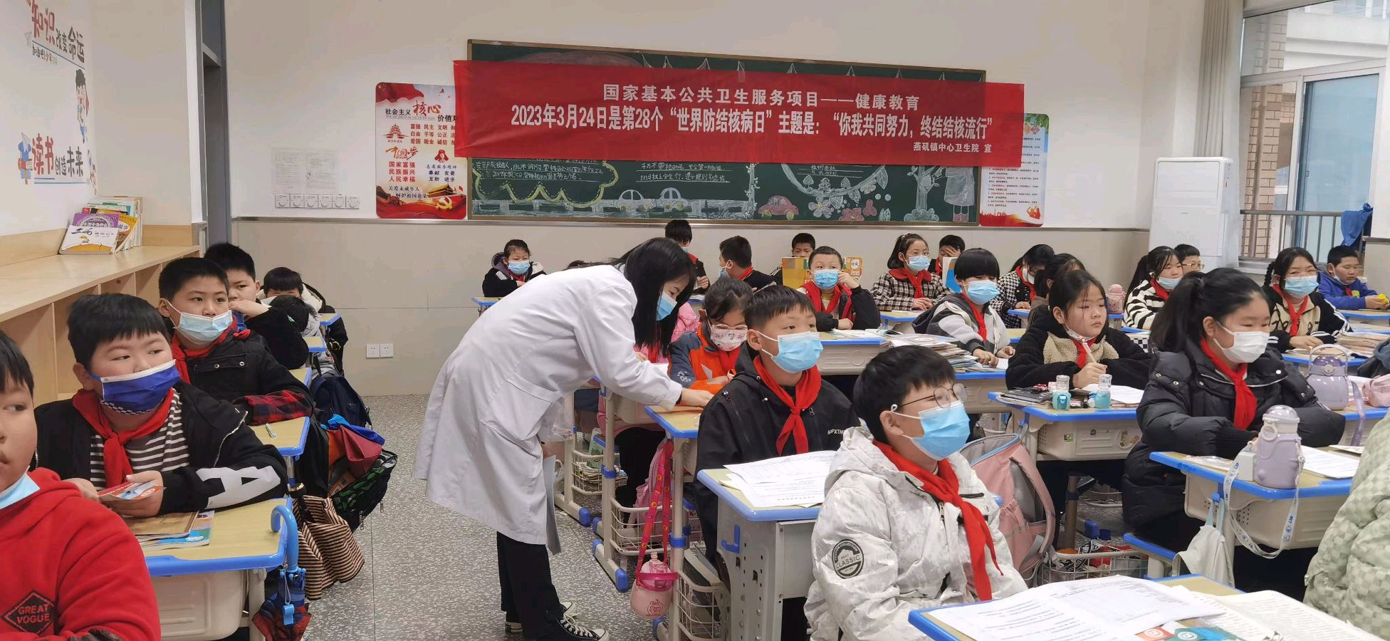 湖北鄂州燕矶镇中心卫生院“世界防治结核病日”宣教走进学校(图2)