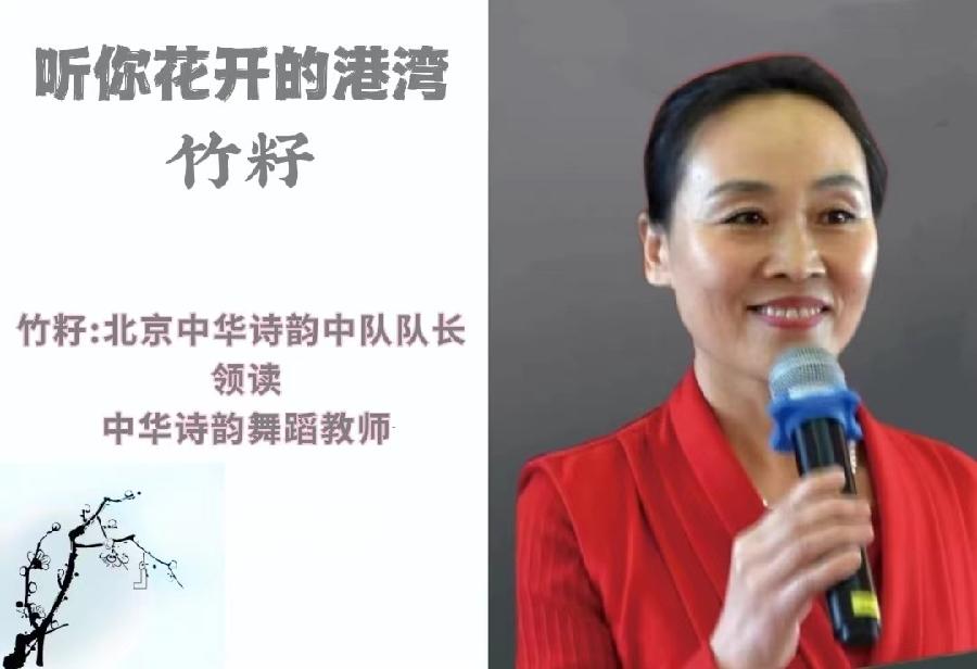 听你花开的港湾 ‖【当阅读成为一种习惯】作者/刘伙力 朗诵/听你花开的港湾主播（图18）