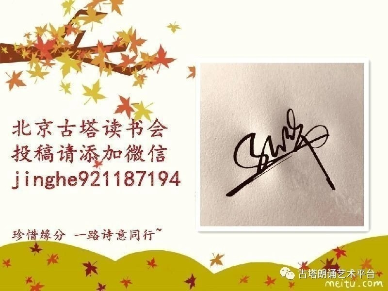弘华朗诵【大横断的咏叹】作者/王大生