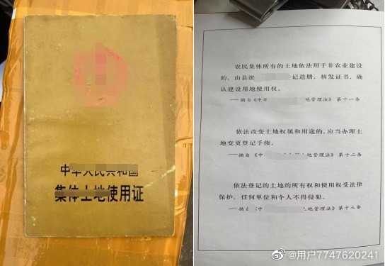 案例分享:宅基地发展个体经济,移动板房被拆除,来看山东刘先生的呼吁(图4)