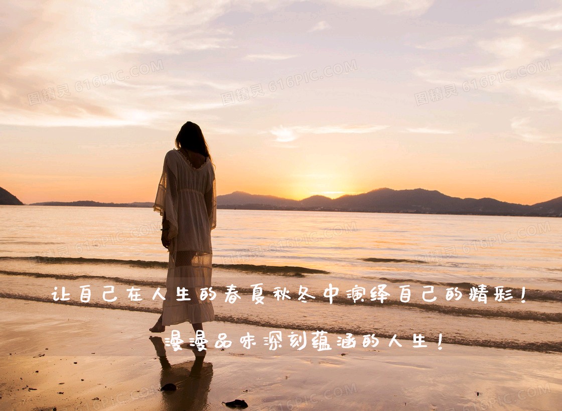 今生我是一个女人