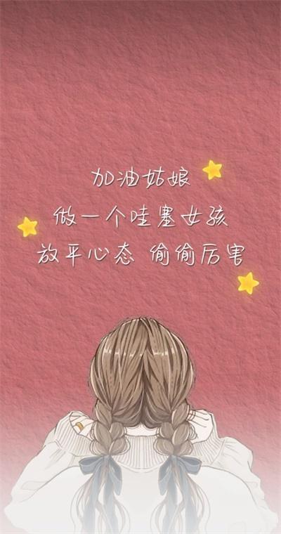 今生我是一个女人（图3）