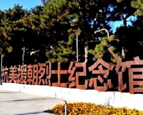 中华诗艺黑龙江分社●诗词联微刊(第33期)（图10）