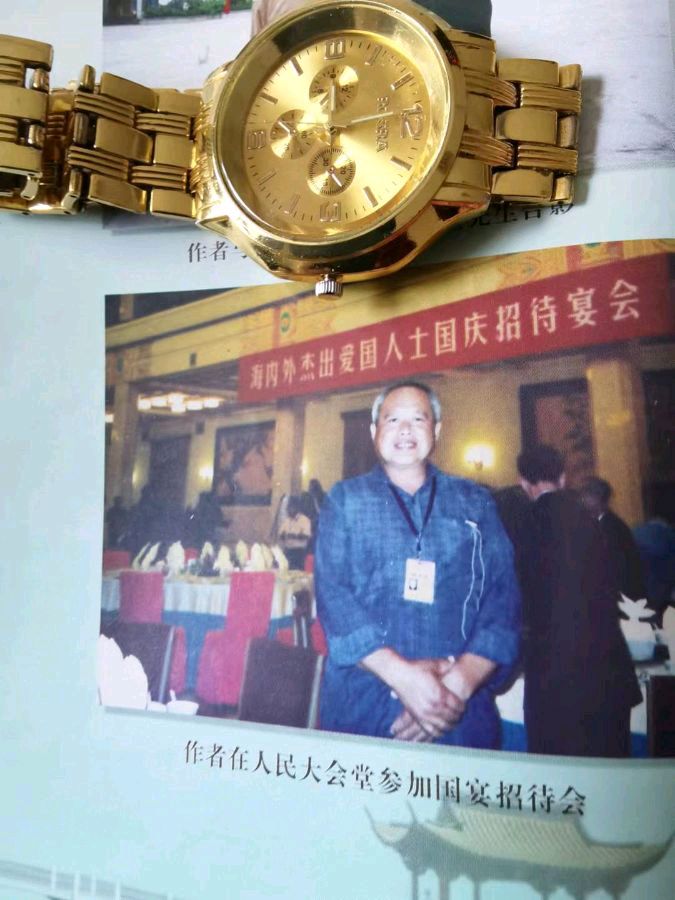 中华诗艺黑龙江分社●诗词联微刊(第33期)（图18）