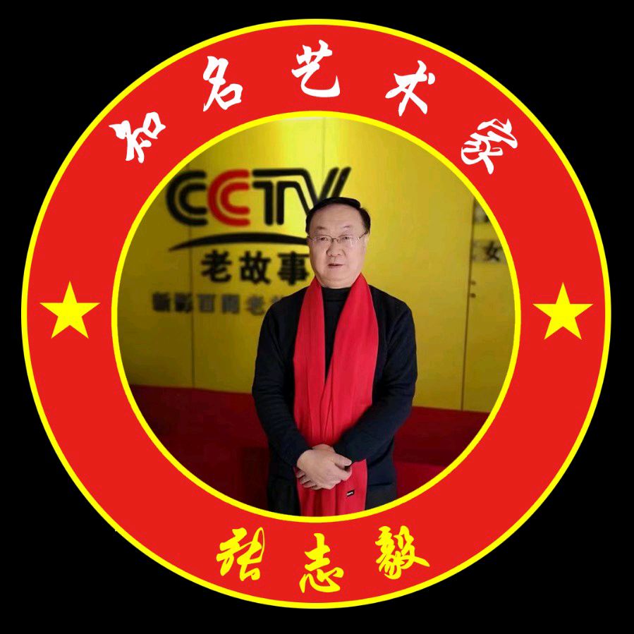 人民书画家、国礼艺术家张志毅作品欣赏(快手视频)(图4)