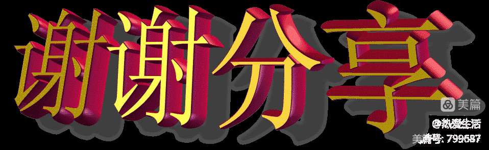 且吟诗词胜疫情（图3）