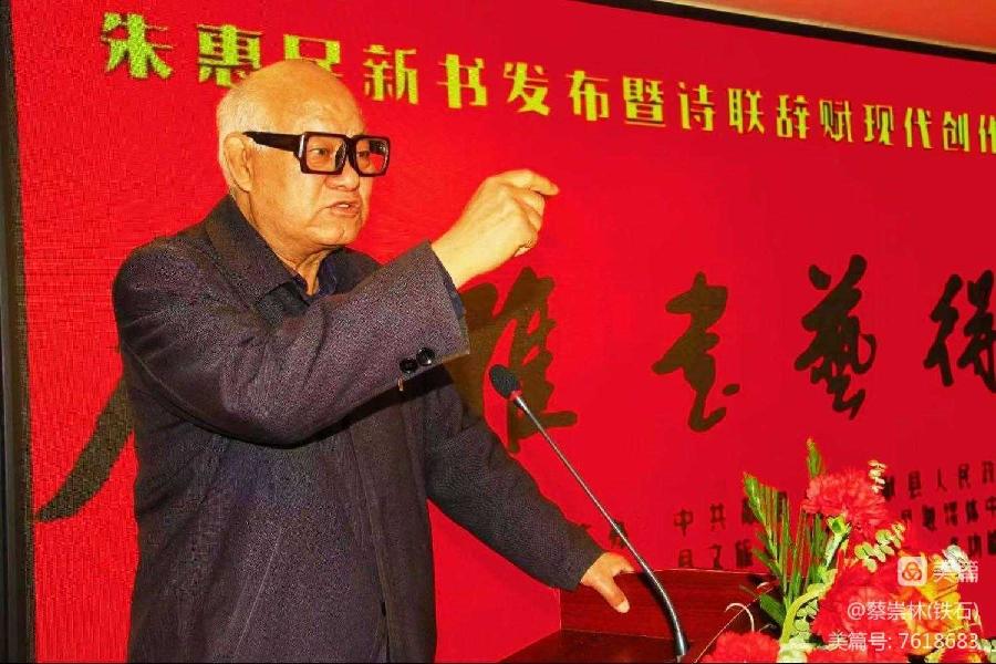 【都市头条向幸福出发编辑部】第4122期 《瓦翁赋》作者:闻章 主播 一姐