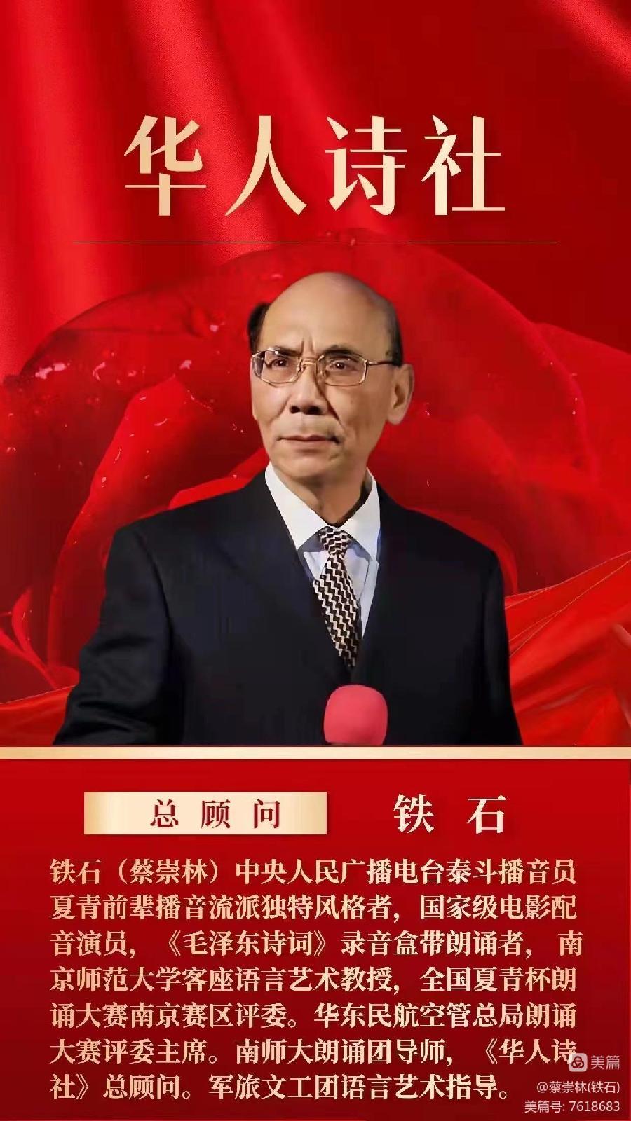 【都市头条向幸福出发编辑部】第4135期 《瓦翁赋》作者:闻章;朗诵:铁石 韩梅(图9)