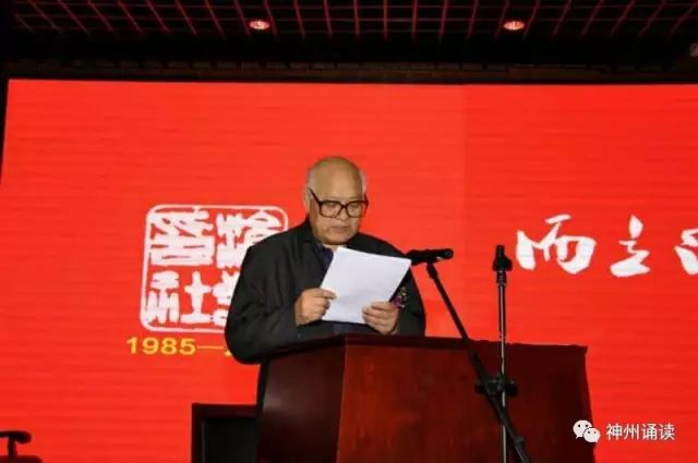 【都市头条向幸福出发编辑部】第4135期 《瓦翁赋》作者:闻章;朗诵:铁石 韩梅(图7)
