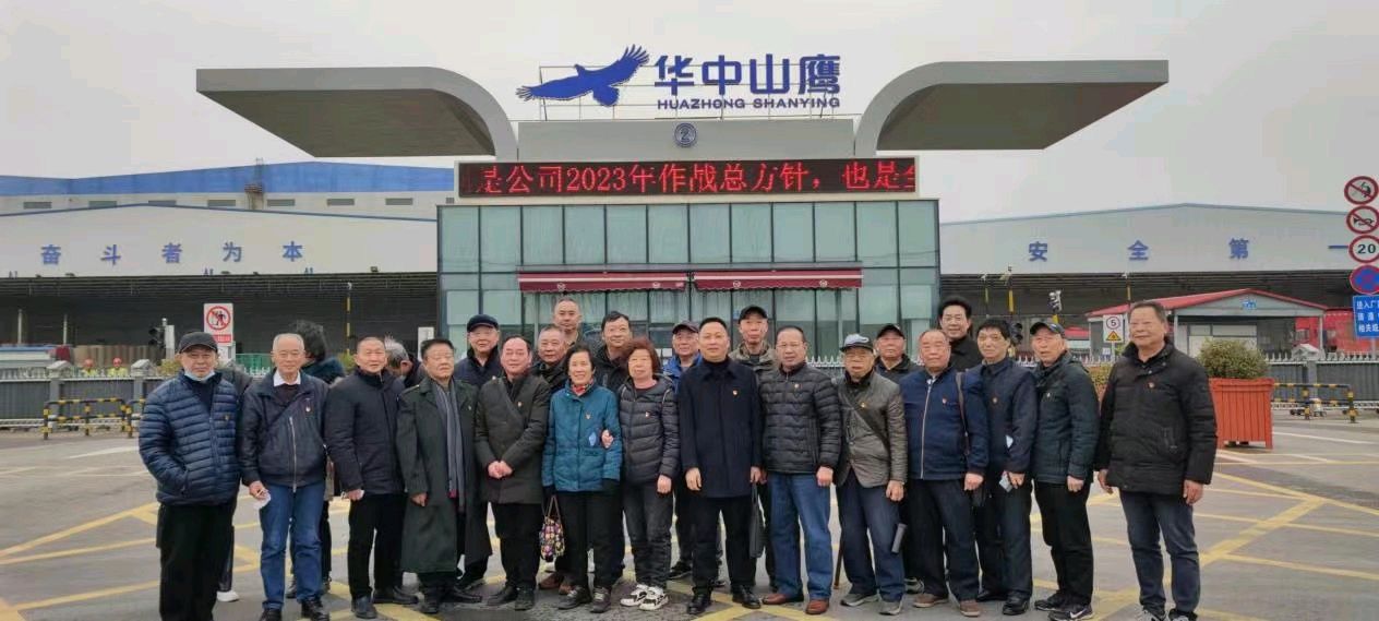 难舍工业情结 心系园区发展——湖北公安县经促中心离退休老干部参观园区企业(图2)