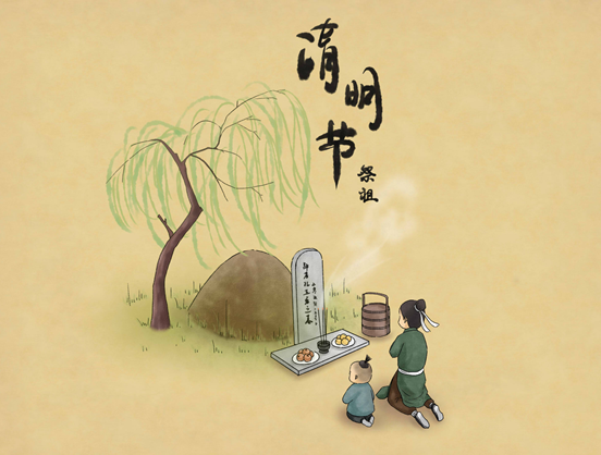 玫瑰伊人朗诵【为祭拜父母而歌】作者/祥阳（图6）