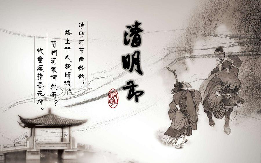 玫瑰伊人朗诵【为祭拜父母而歌】作者/祥阳（图7）