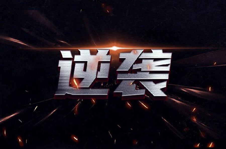 孟国泰说阅读（2）（图5）